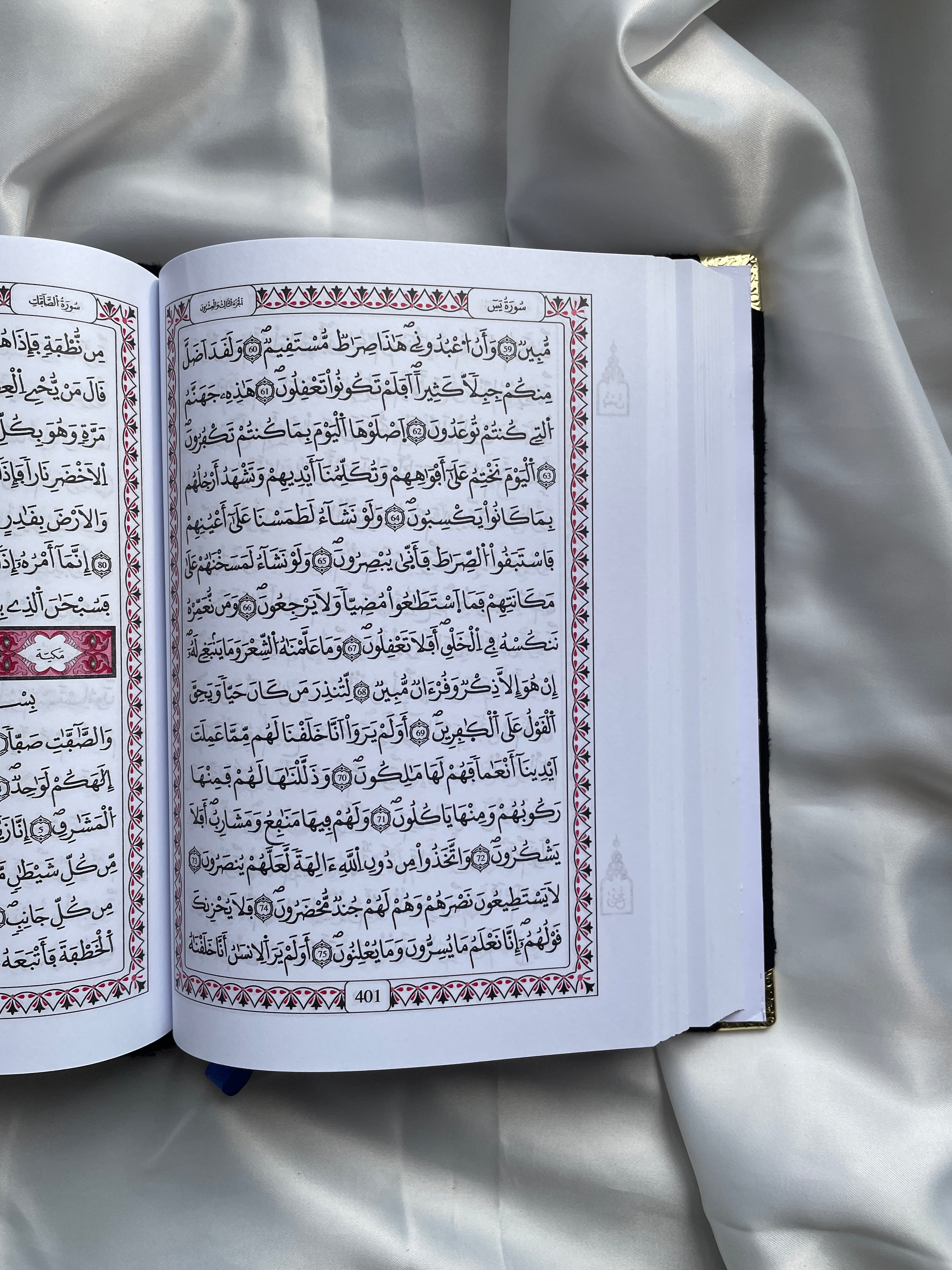 Coran terciopelo personalizado