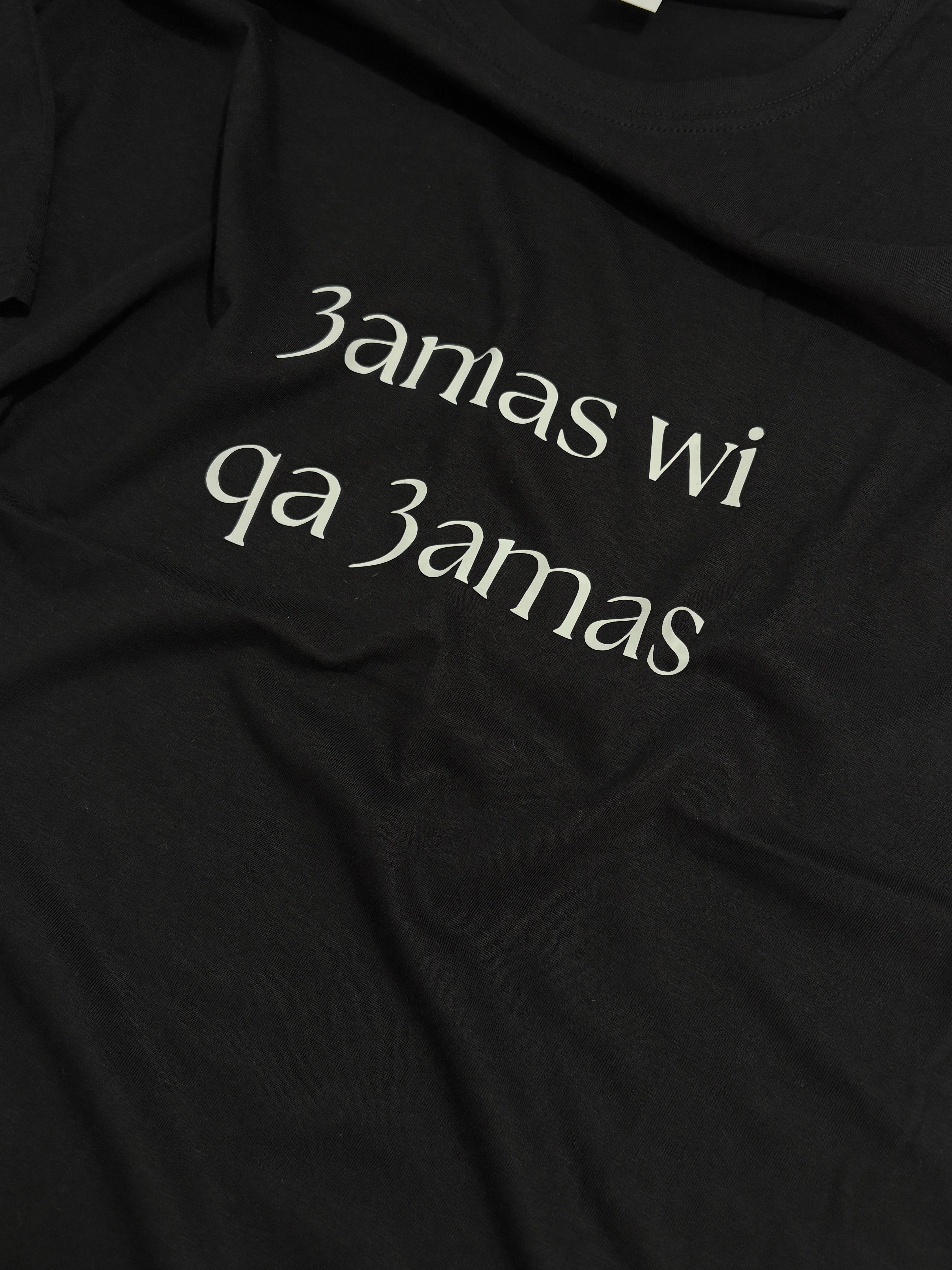 Camiseta Amazigh Quote